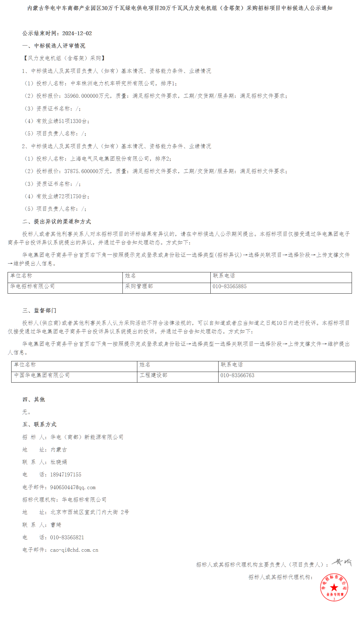 ��ɳ��js93��·�������