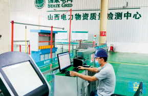 ����ɽ�����Ժ�徲���þ�ʵ���Ҳ���װ������