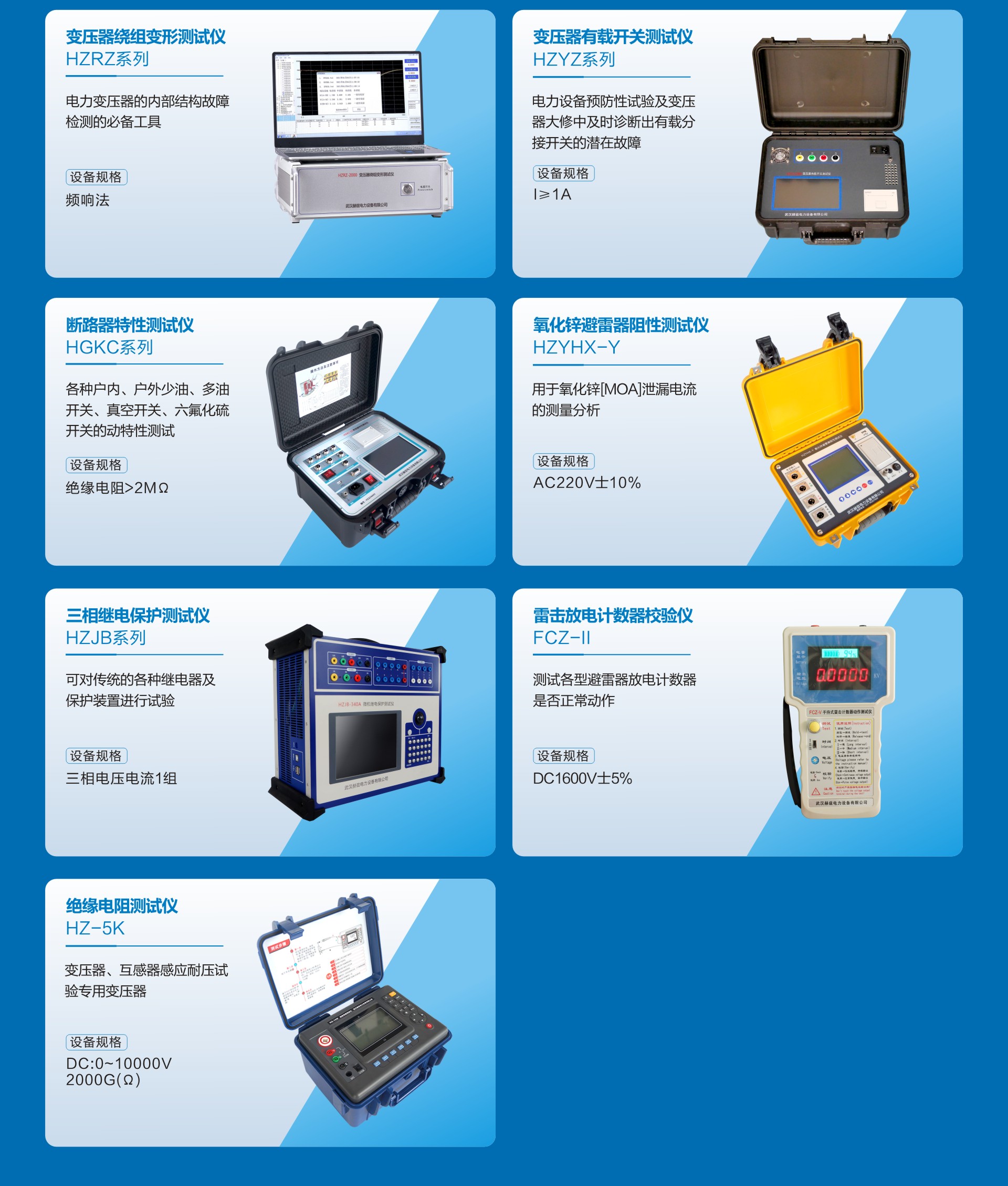 ½ðɳ³Çjs93Ïß·¼ì²âÖÐÐÄ