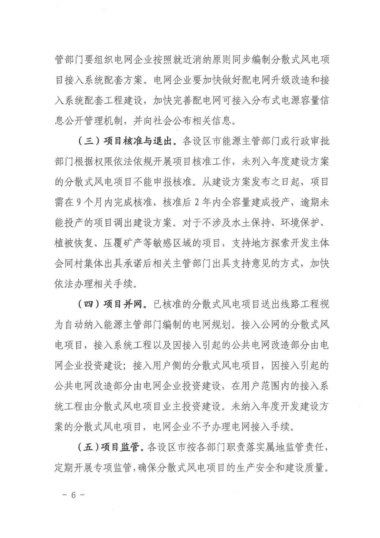 ��ɳ��js93��·�������