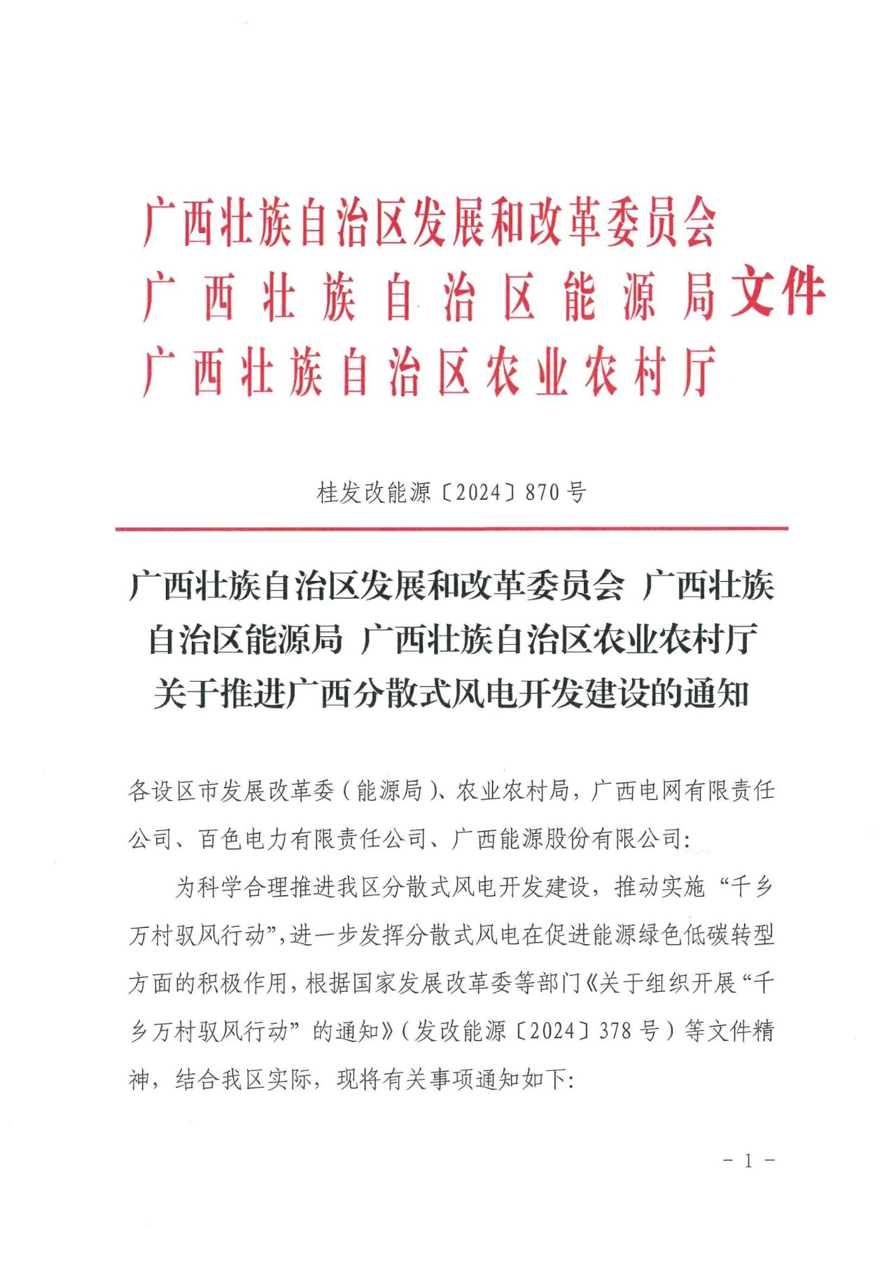 ��ɳ��js93��·�������