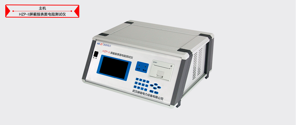 ��ɳ��js93��·�������