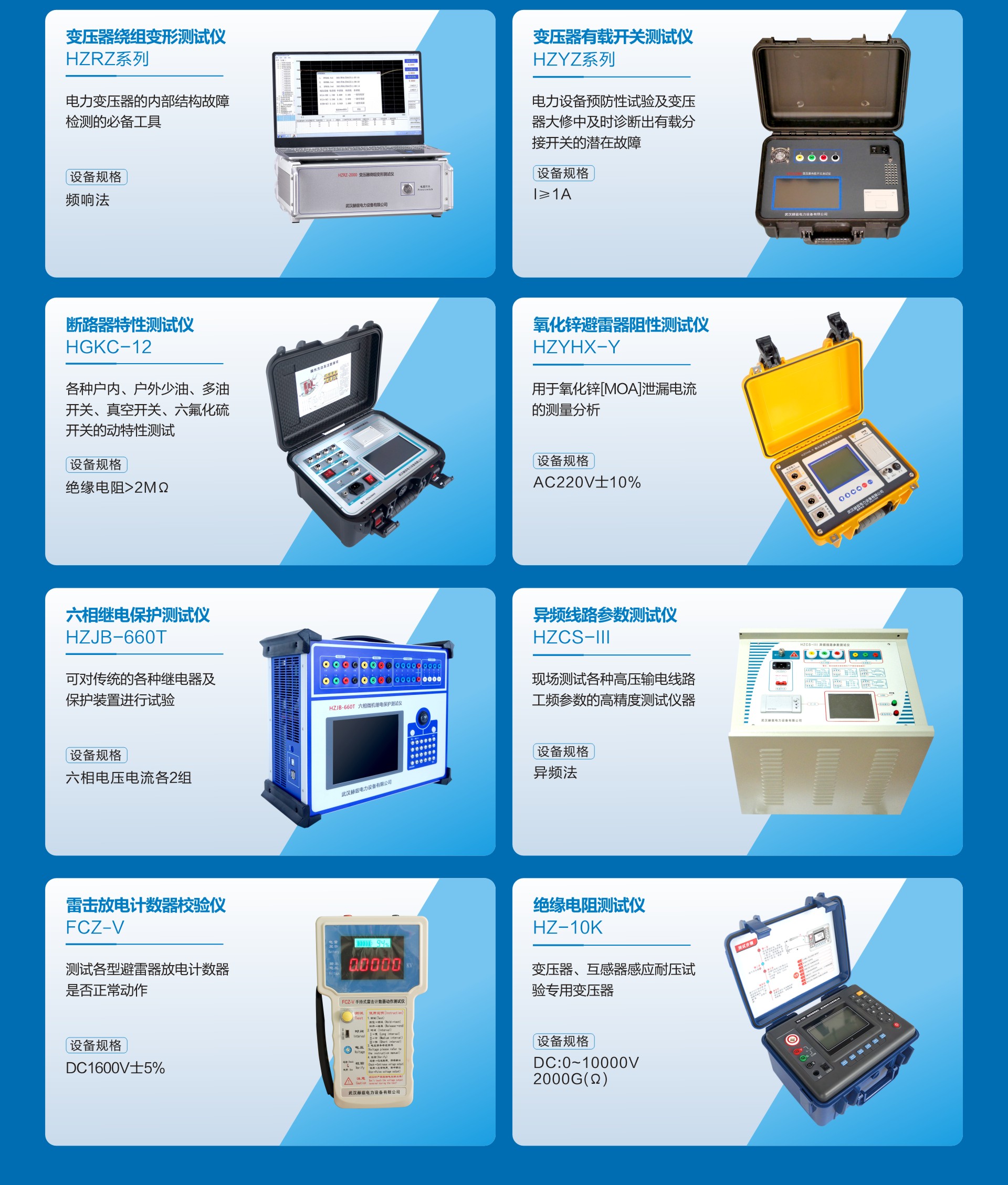 ½ðɳ³Çjs93Ïß·¼ì²âÖÐÐÄ