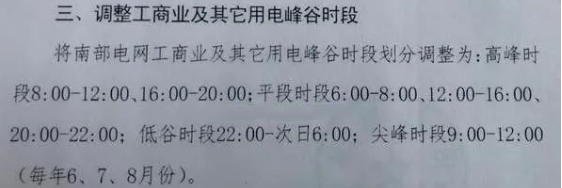 ��ɳ��js93��·�������