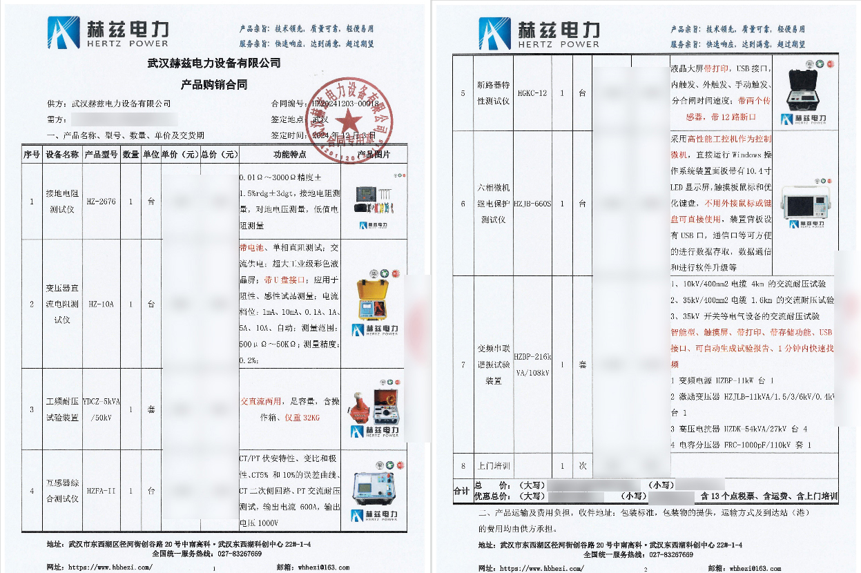 ��ɳ��js93��·�������