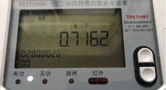 ��ɳ��js93��·�������