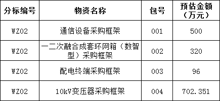 ��ɳ��js93��·�������