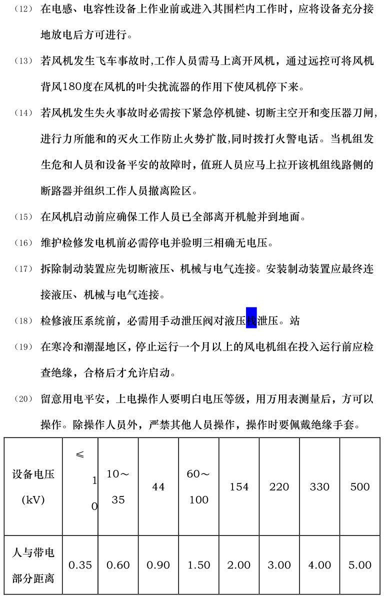 ��ɳ��js93��·�������