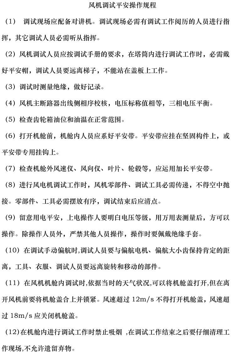 ��ɳ��js93��·�������