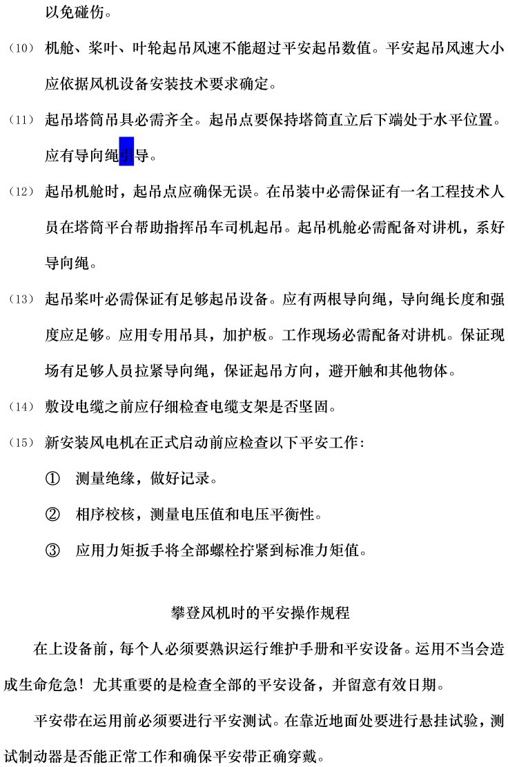 ��ɳ��js93��·�������