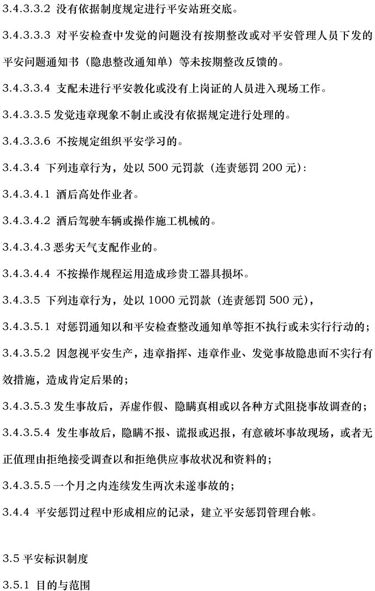 ��ɳ��js93��·�������