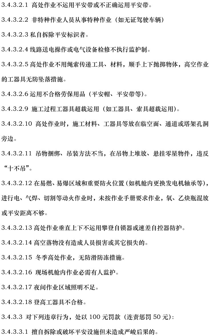 ��ɳ��js93��·�������