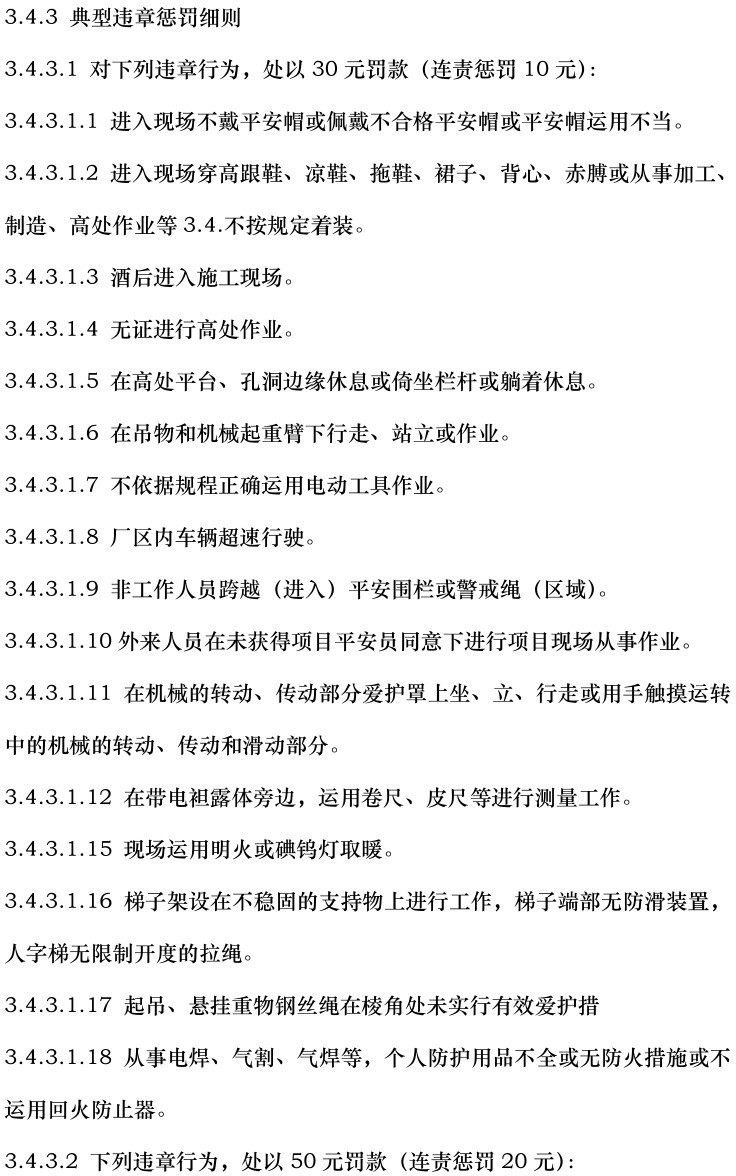 ��ɳ��js93��·�������