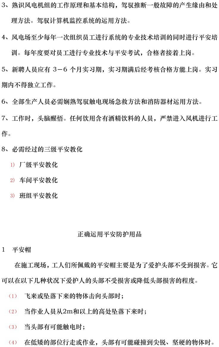 ��ɳ��js93��·�������