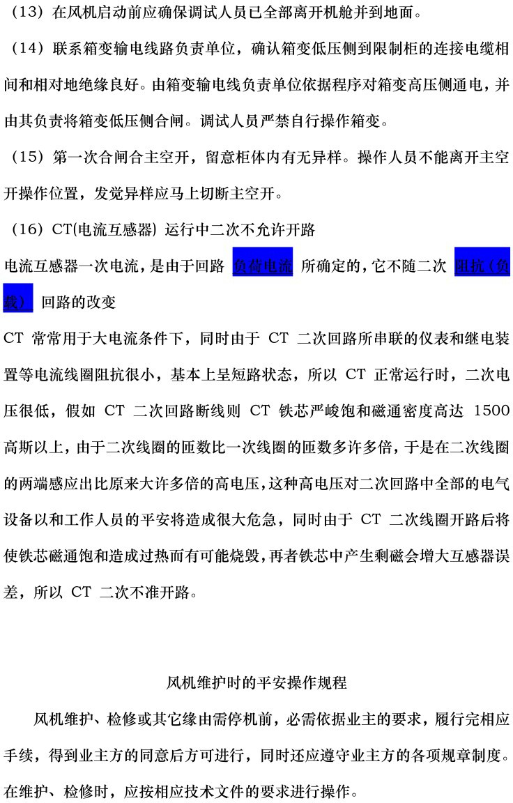 ��ɳ��js93��·�������