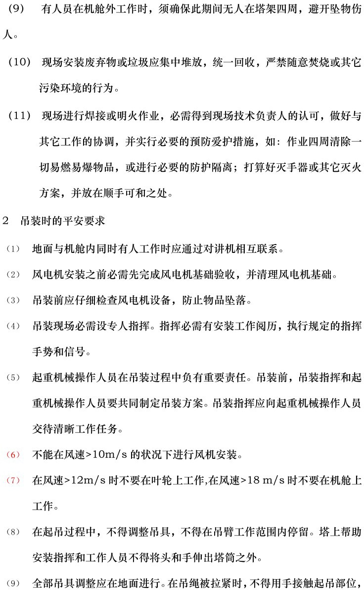 ��ɳ��js93��·�������