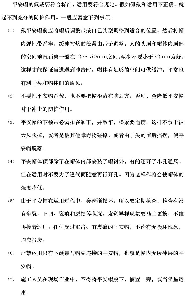 ��ɳ��js93��·�������