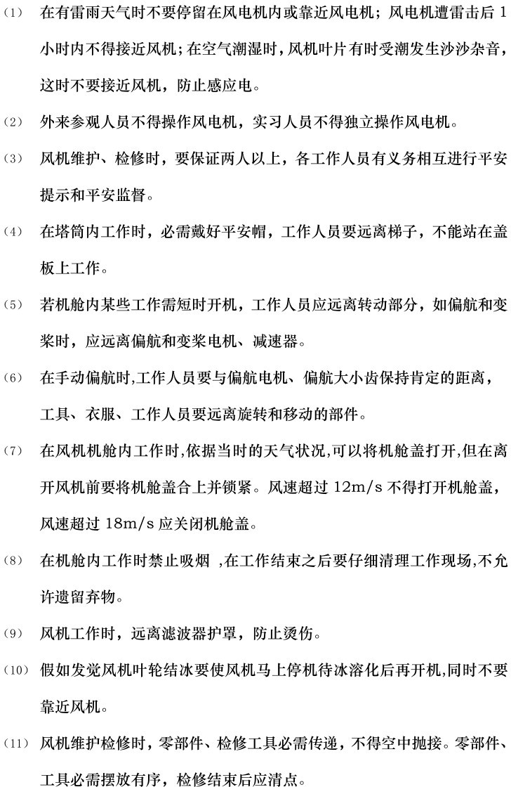 ��ɳ��js93��·�������