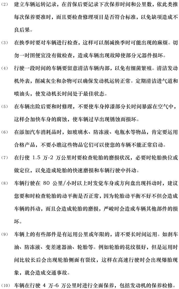 ��ɳ��js93��·�������