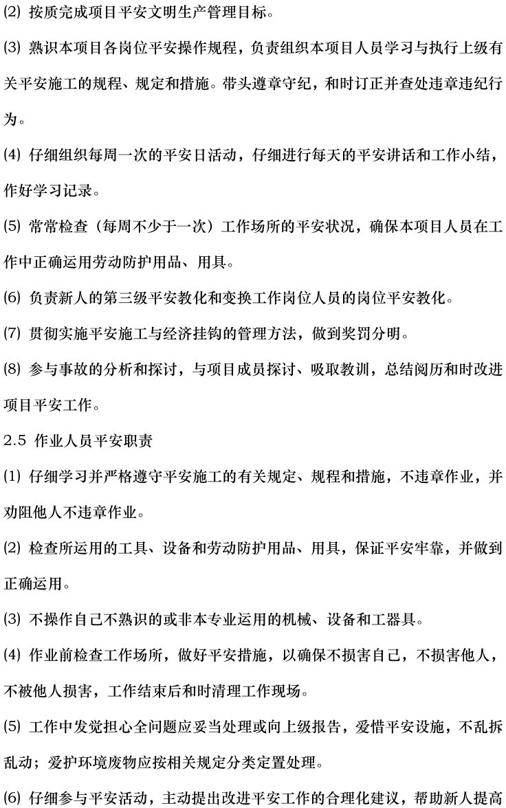 ��ɳ��js93��·�������