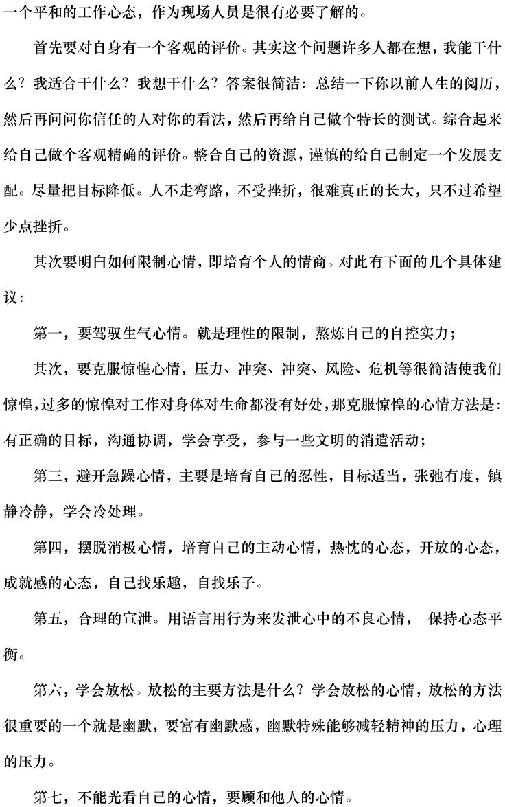 ��ɳ��js93��·�������