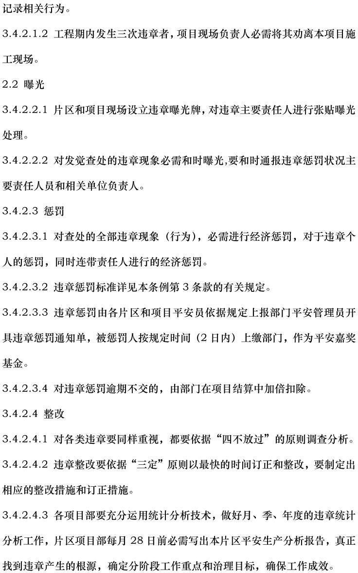 ��ɳ��js93��·�������