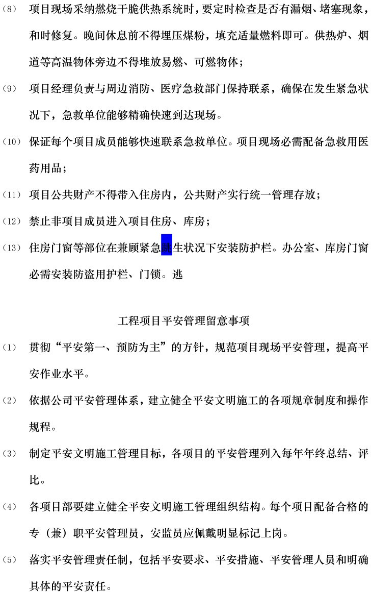 ��ɳ��js93��·�������