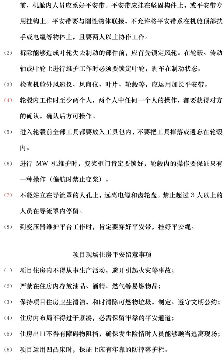 ��ɳ��js93��·�������