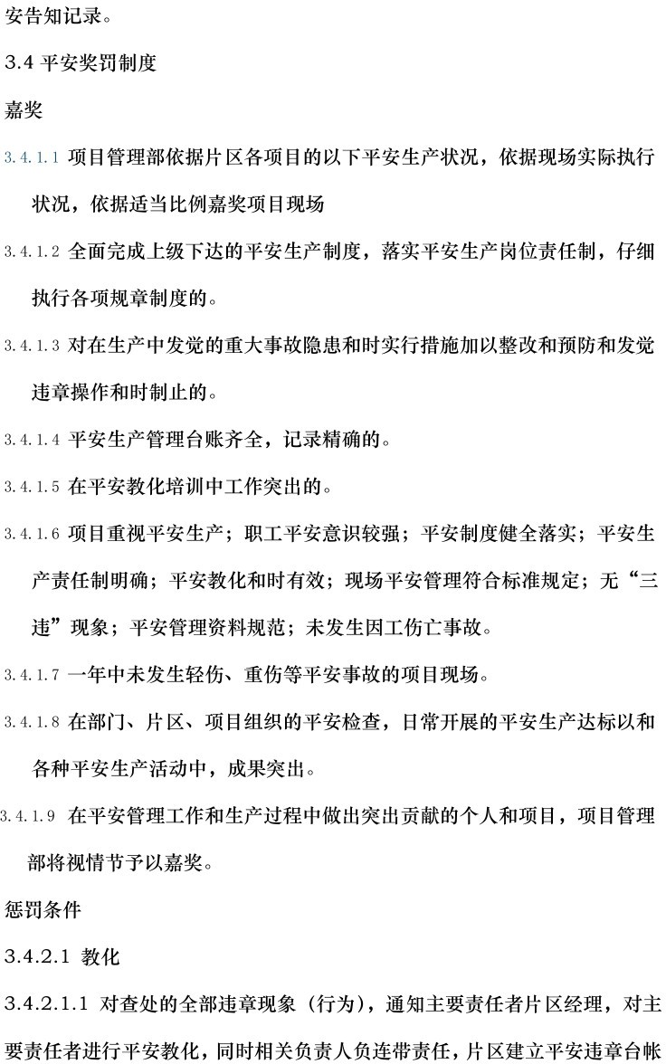 ��ɳ��js93��·�������