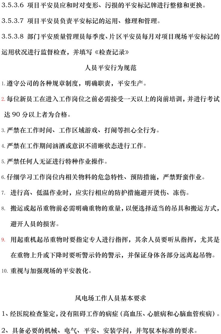 ��ɳ��js93��·�������