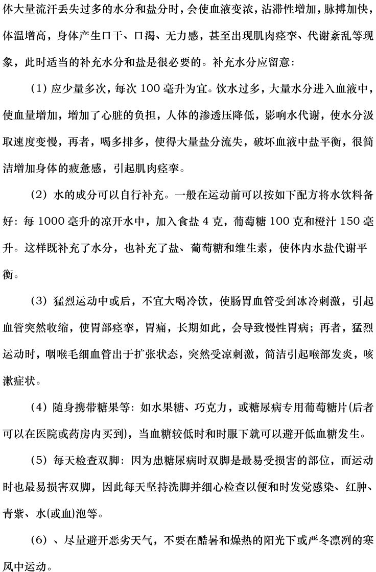 ��ɳ��js93��·�������