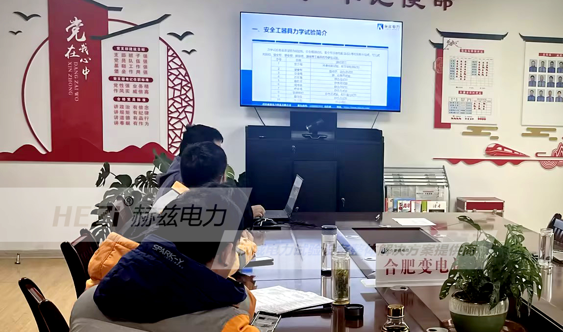 ��ɳ��js93��·�������