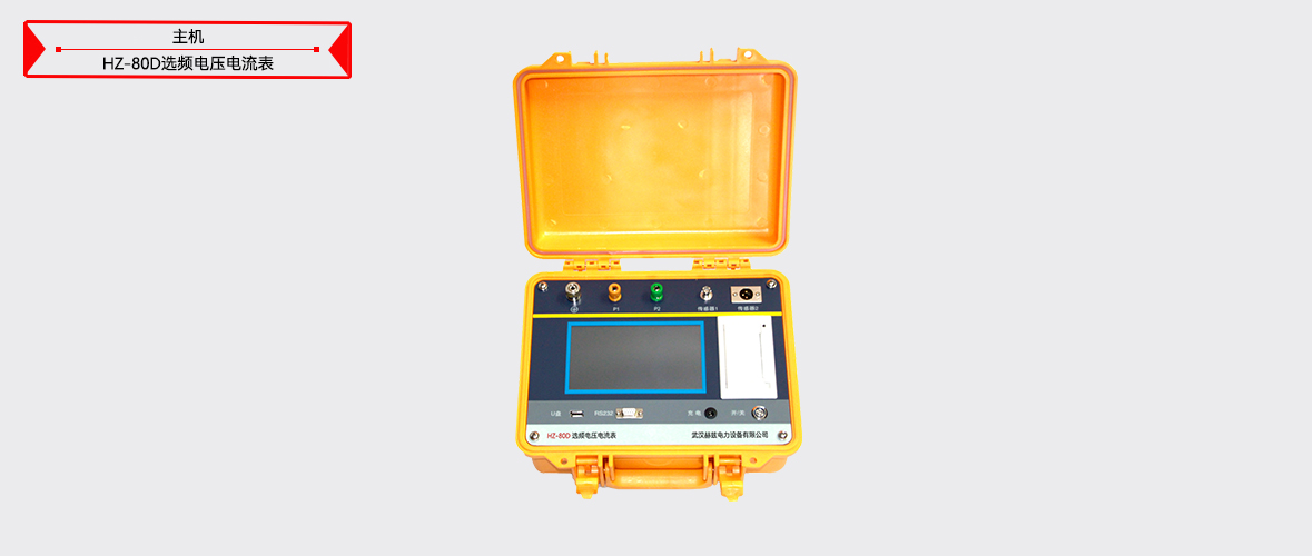 ½ðɳ³Çjs93Ïß·¼ì²âÖÐÐÄ