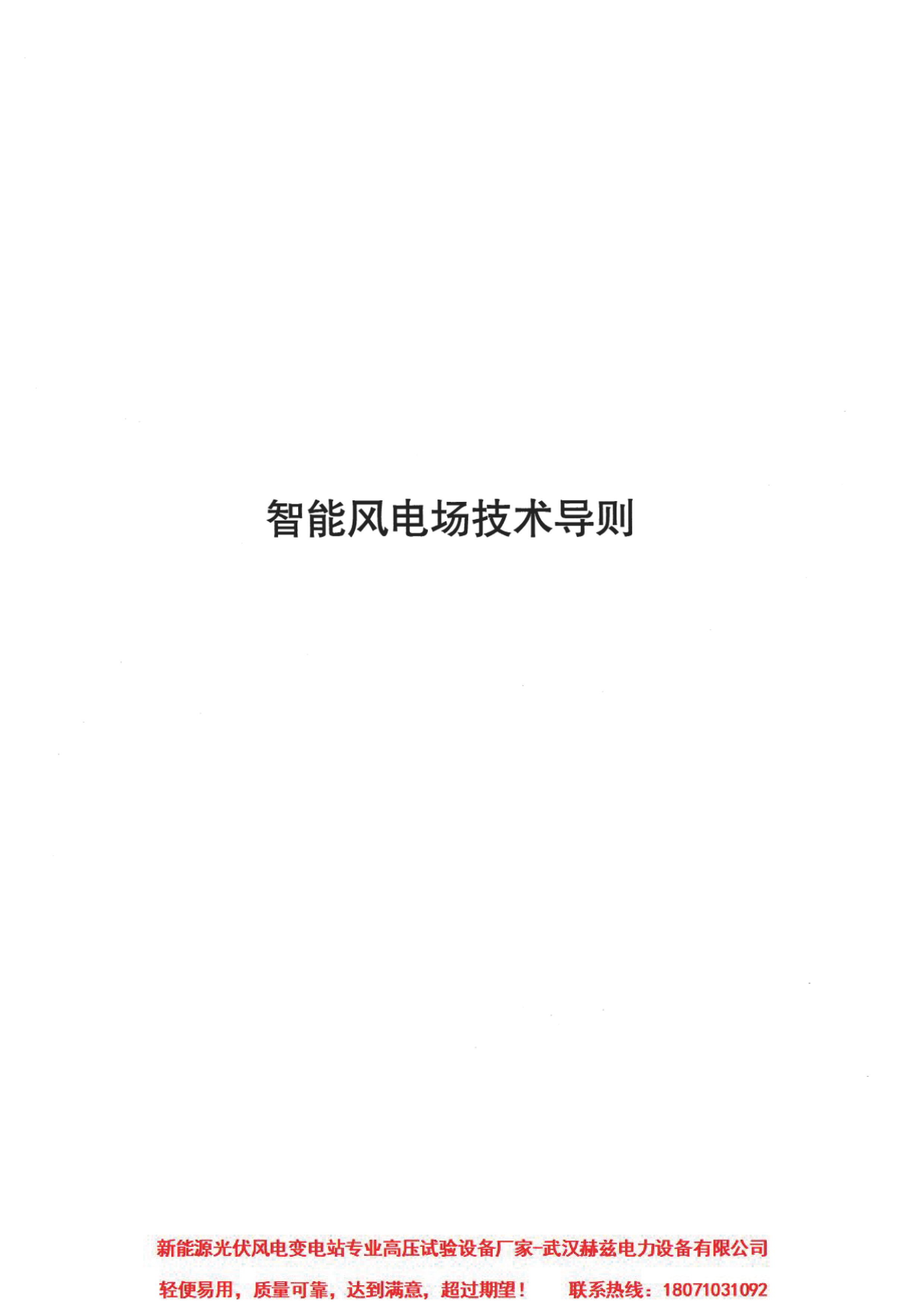 ��ɳ��js93��·�������