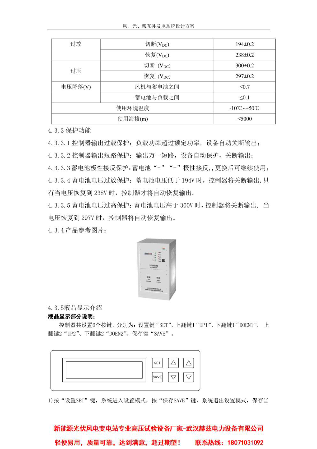 ½ðɳ³Çjs93Ïß·¼ì²âÖÐÐÄ