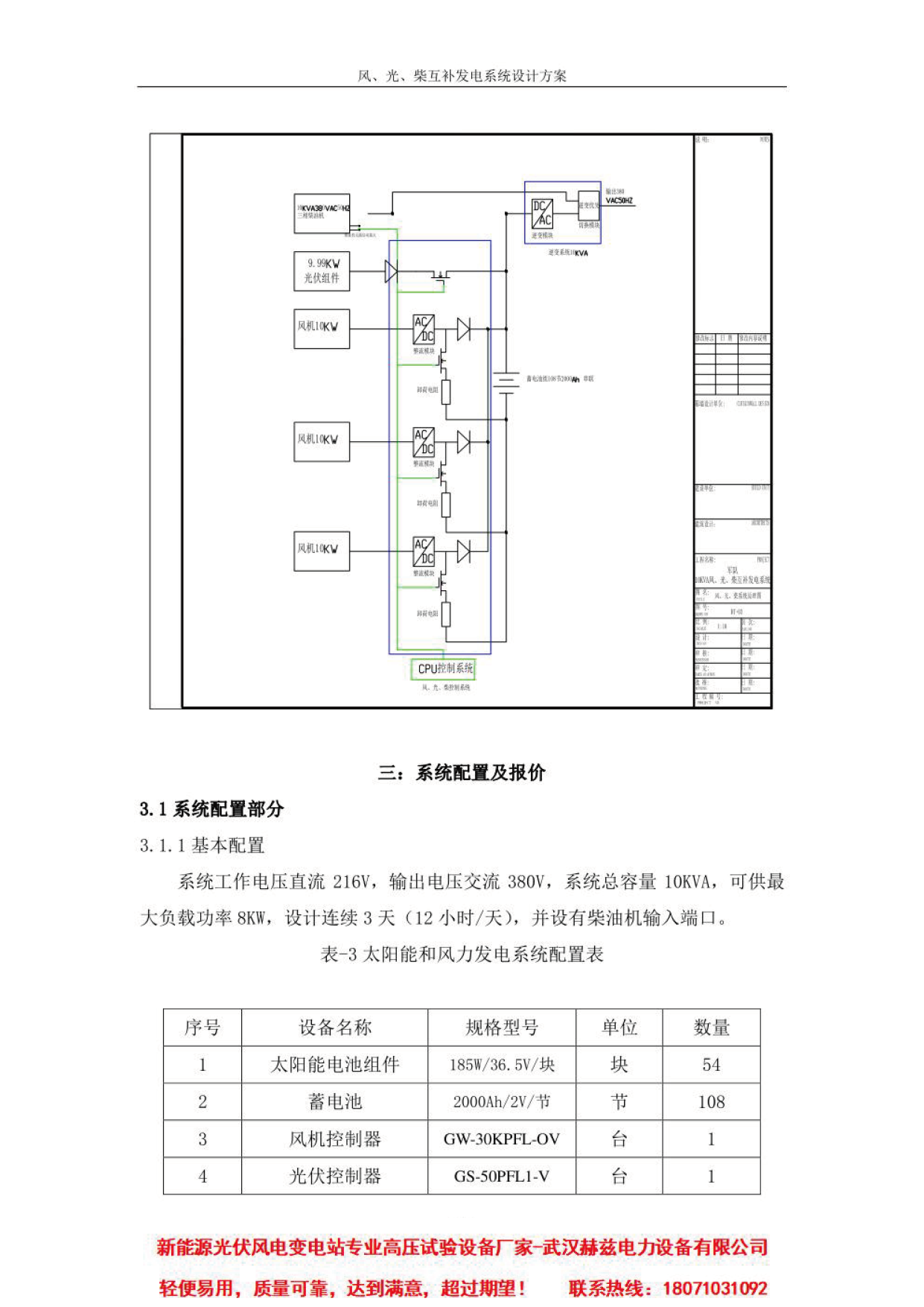 ½ðɳ³Çjs93Ïß·¼ì²âÖÐÐÄ