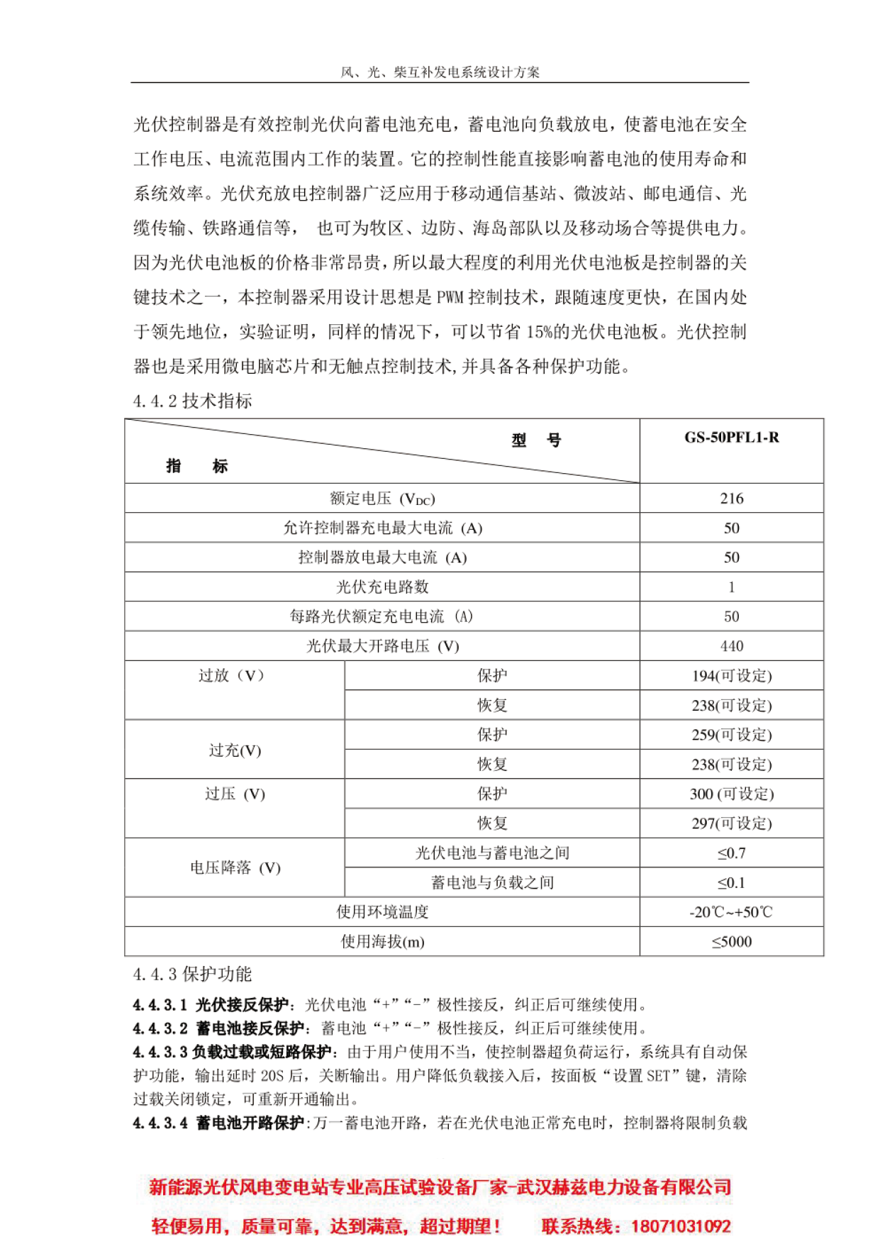 ½ðɳ³Çjs93Ïß·¼ì²âÖÐÐÄ