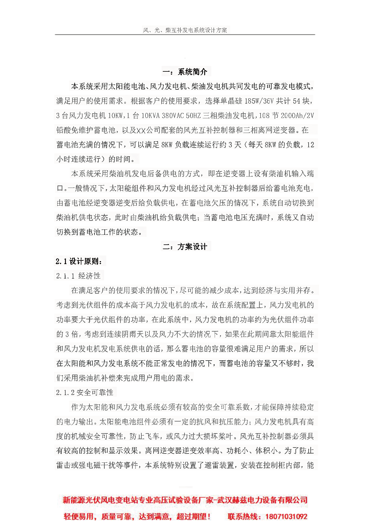 ½ðɳ³Çjs93Ïß·¼ì²âÖÐÐÄ