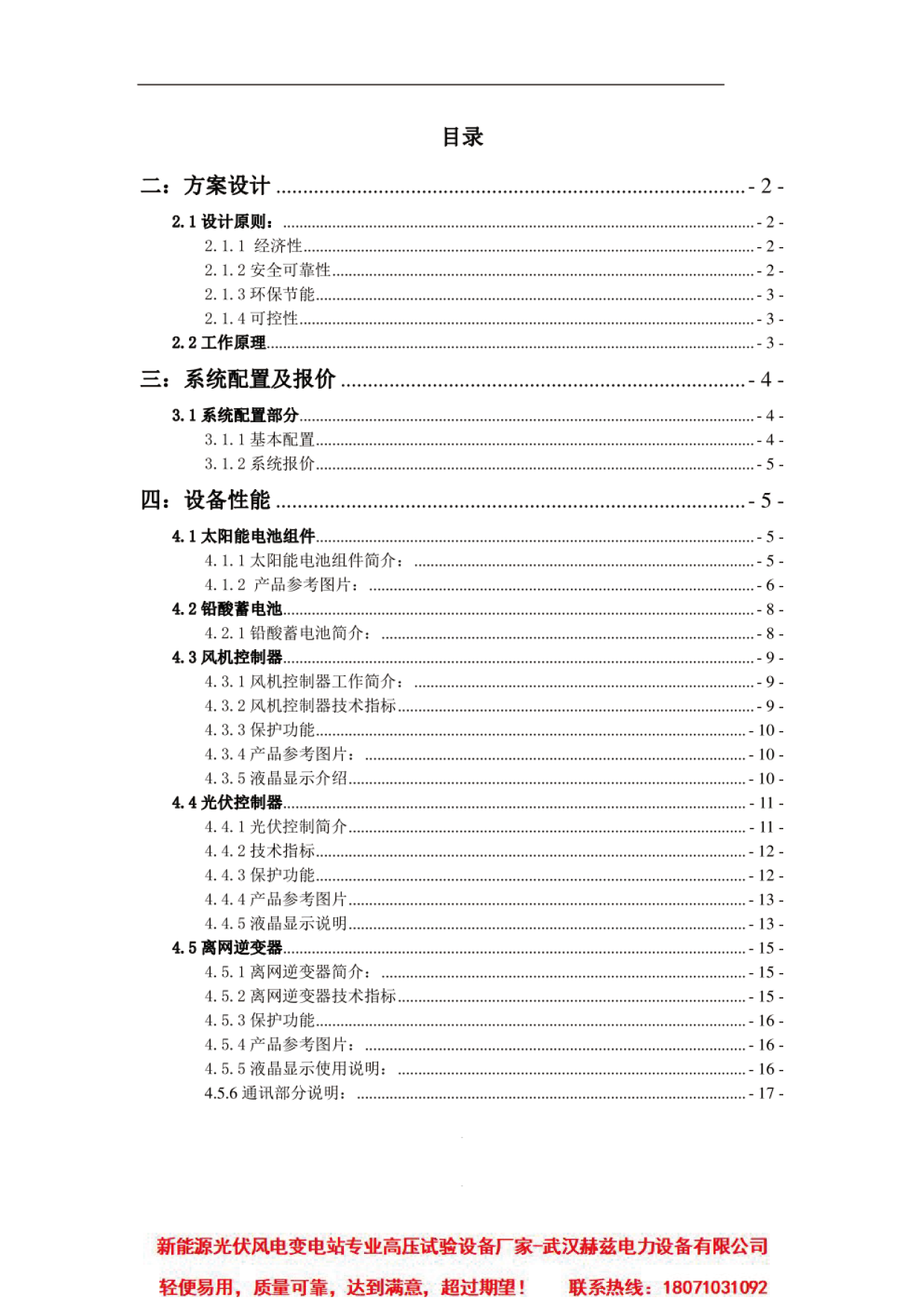 ½ðɳ³Çjs93Ïß·¼ì²âÖÐÐÄ