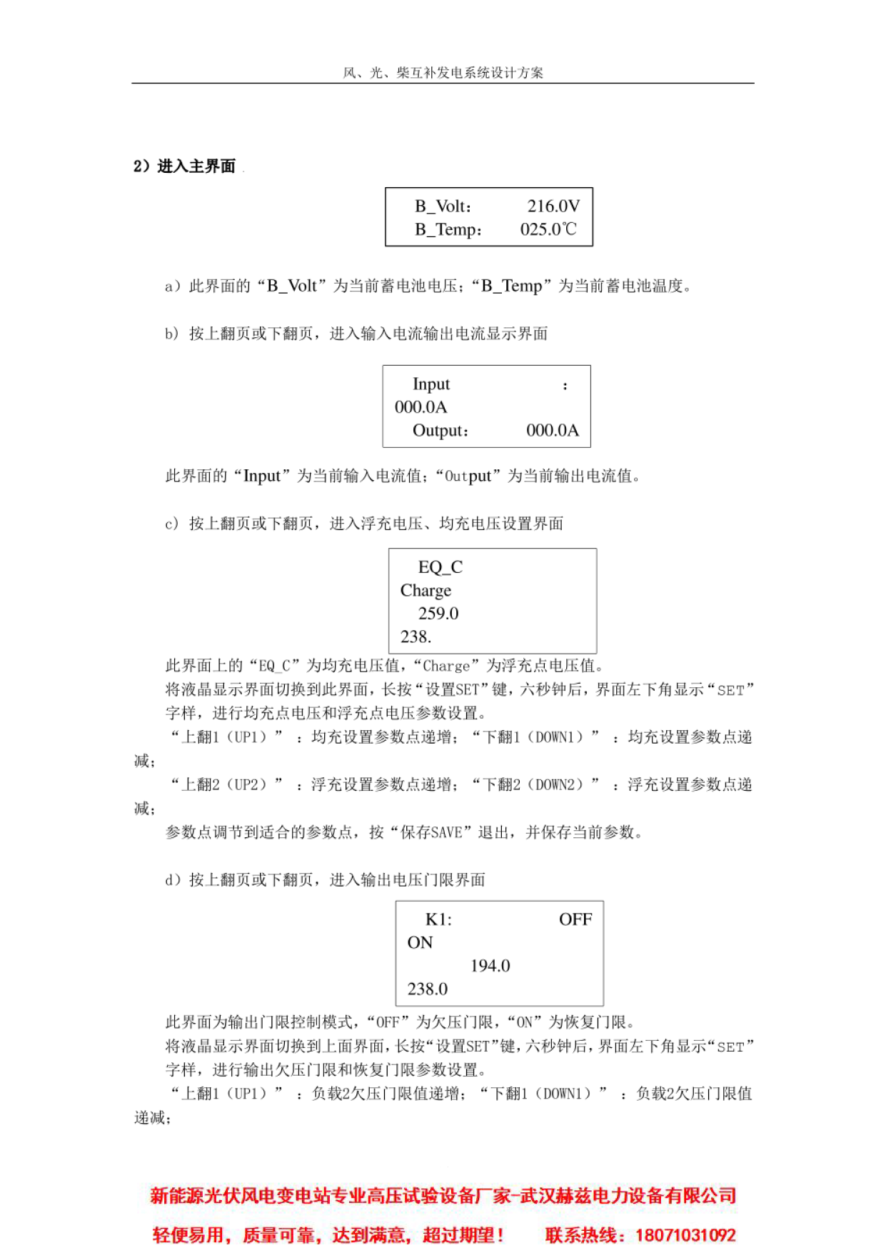 ½ðɳ³Çjs93Ïß·¼ì²âÖÐÐÄ