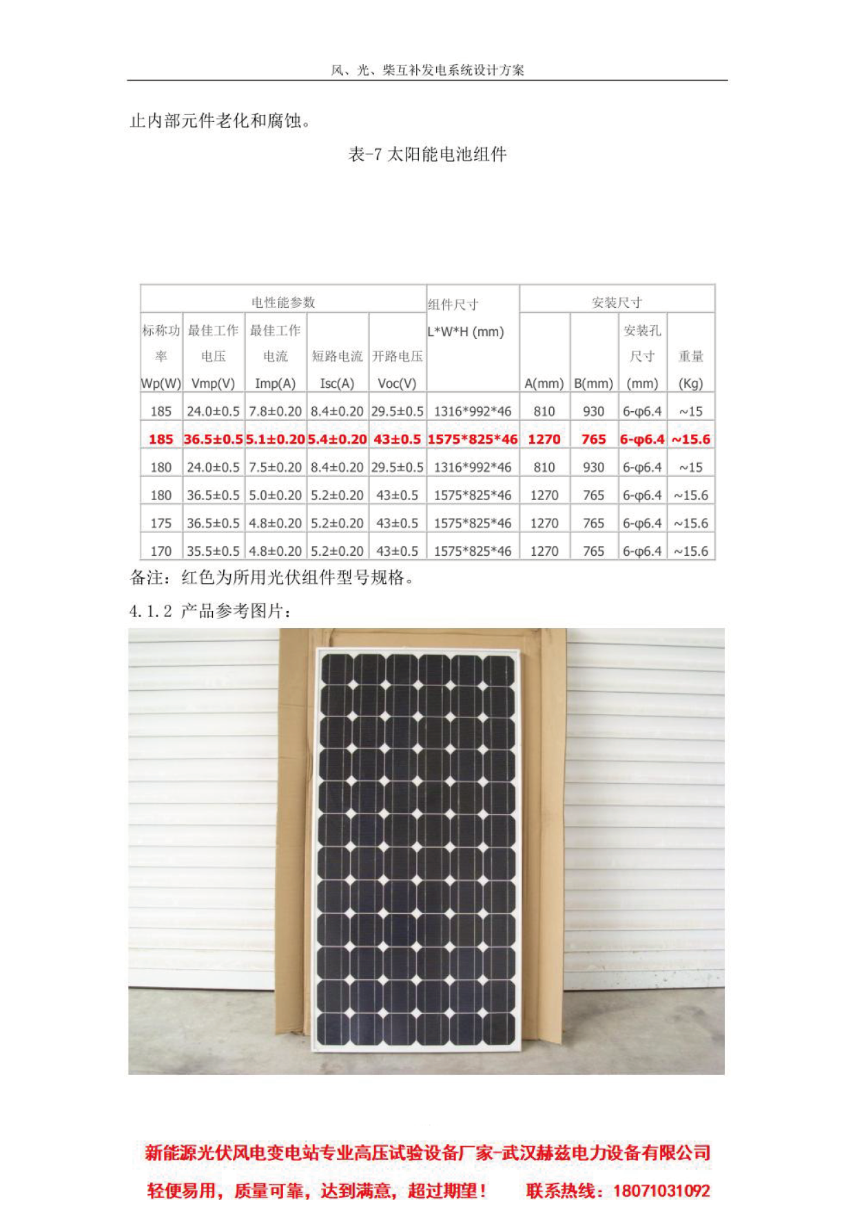 ½ðɳ³Çjs93Ïß·¼ì²âÖÐÐÄ