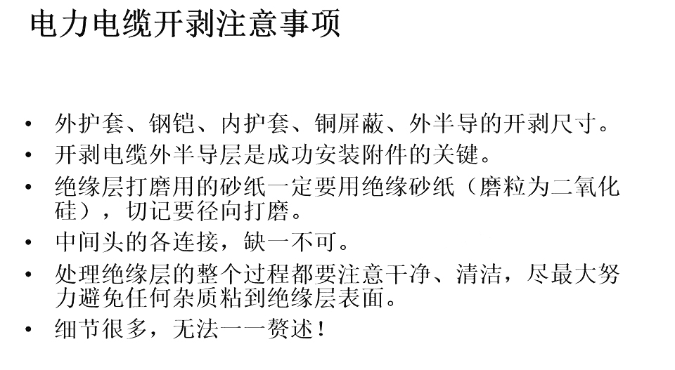 ��ɳ��js93��·�������