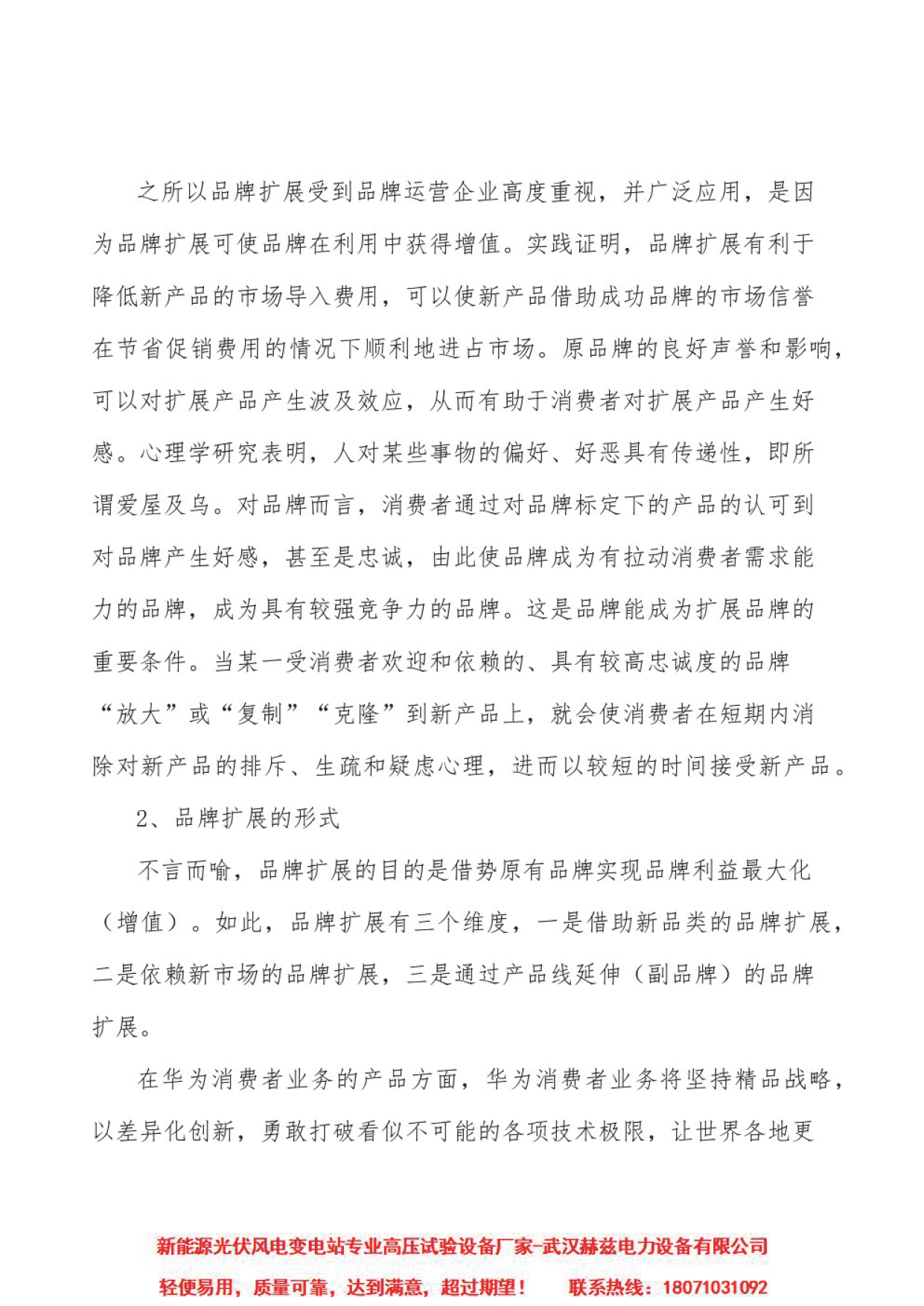 ½ðɳ³Çjs93Ïß·¼ì²âÖÐÐÄ