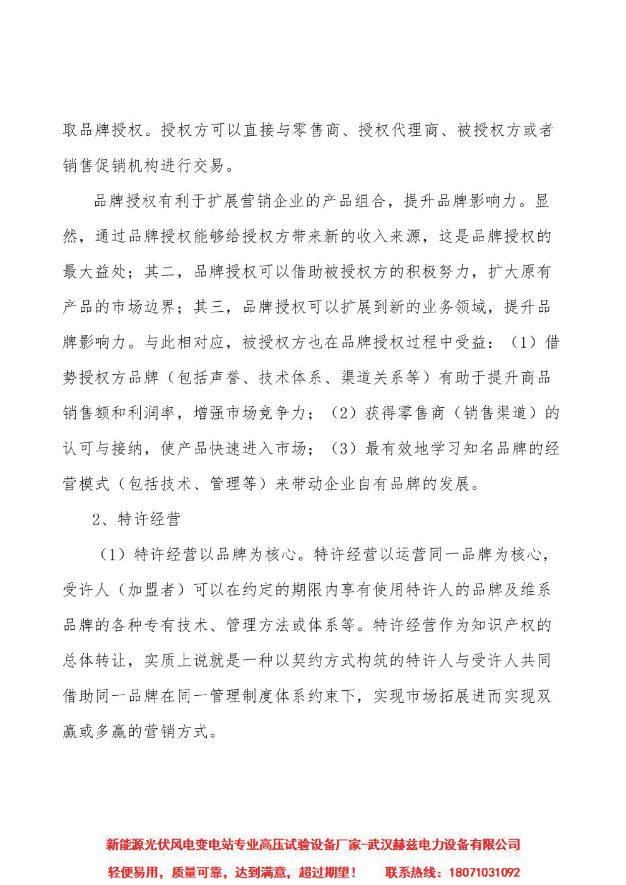 ½ðɳ³Çjs93Ïß·¼ì²âÖÐÐÄ