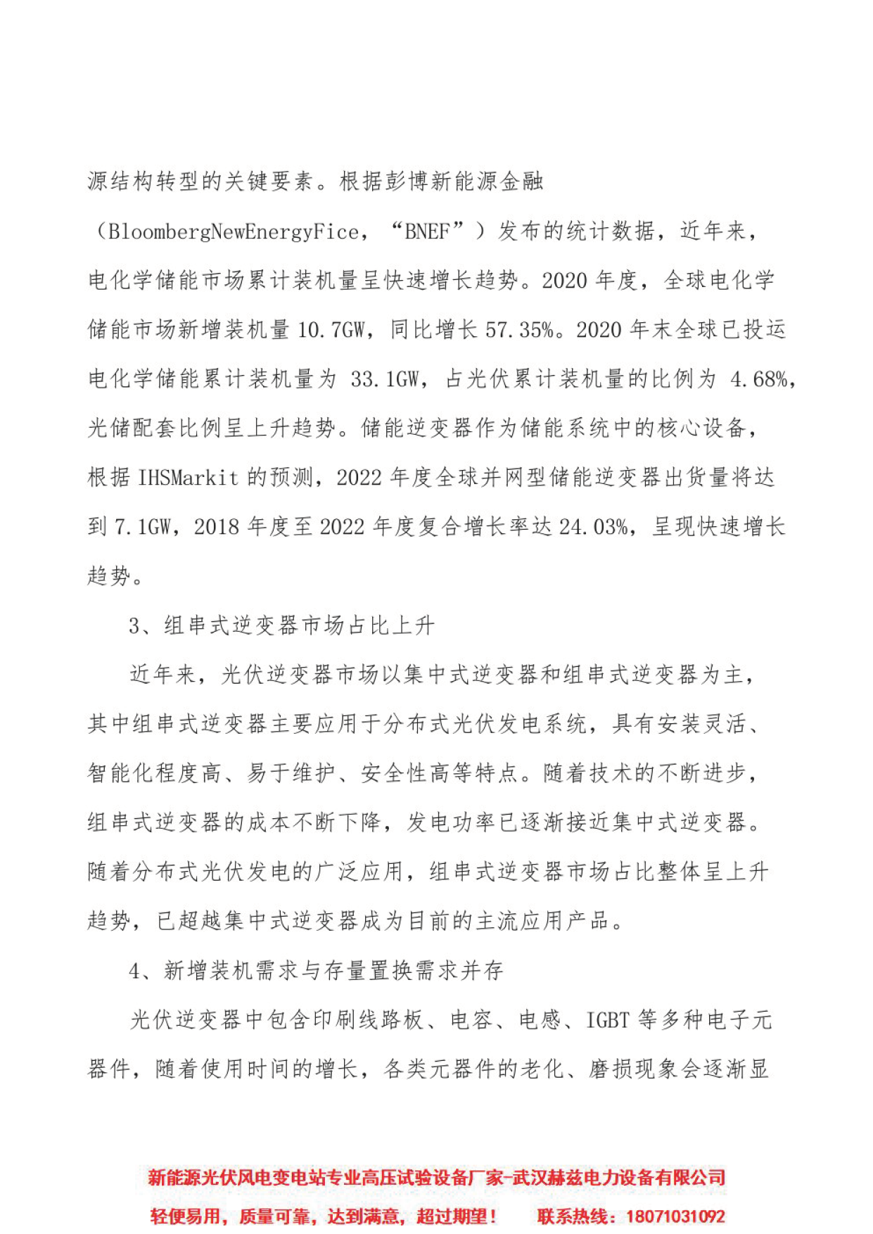 ½ðɳ³Çjs93Ïß·¼ì²âÖÐÐÄ