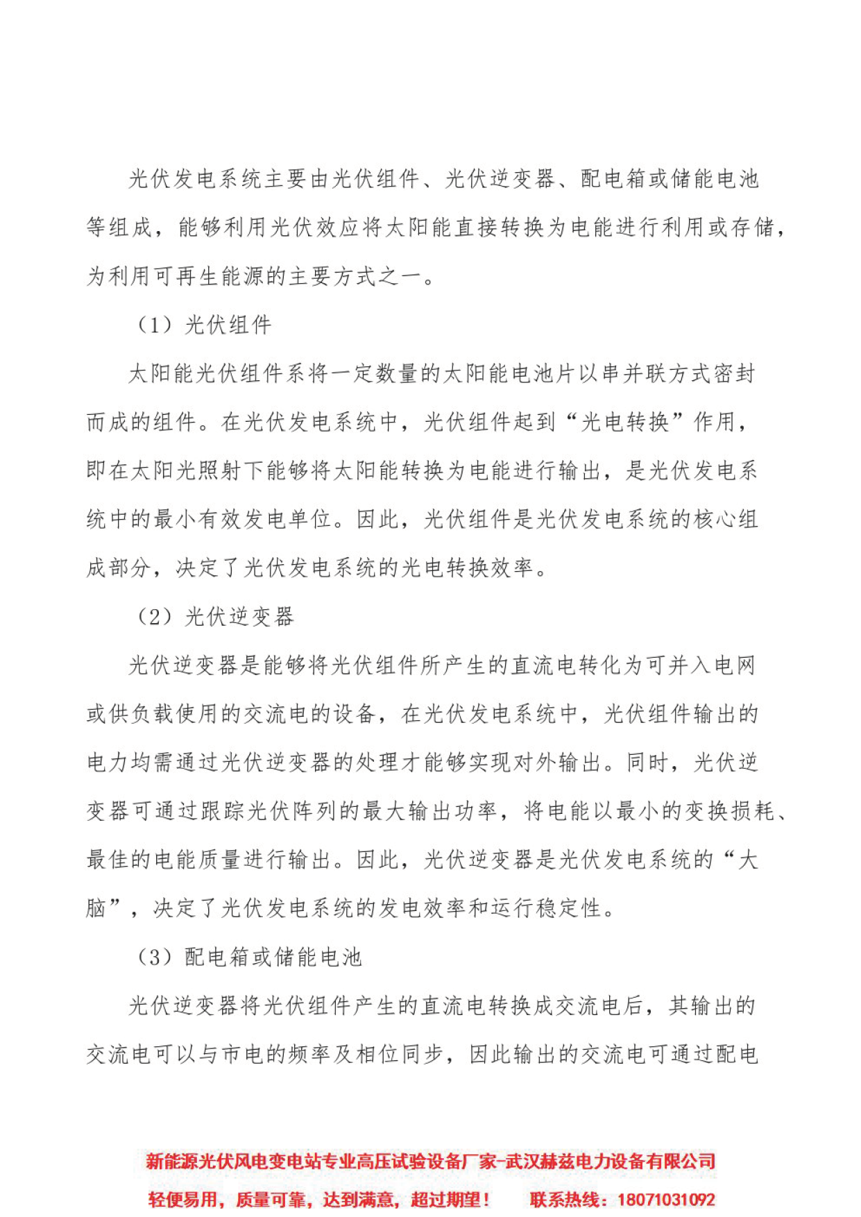 ½ðɳ³Çjs93Ïß·¼ì²âÖÐÐÄ