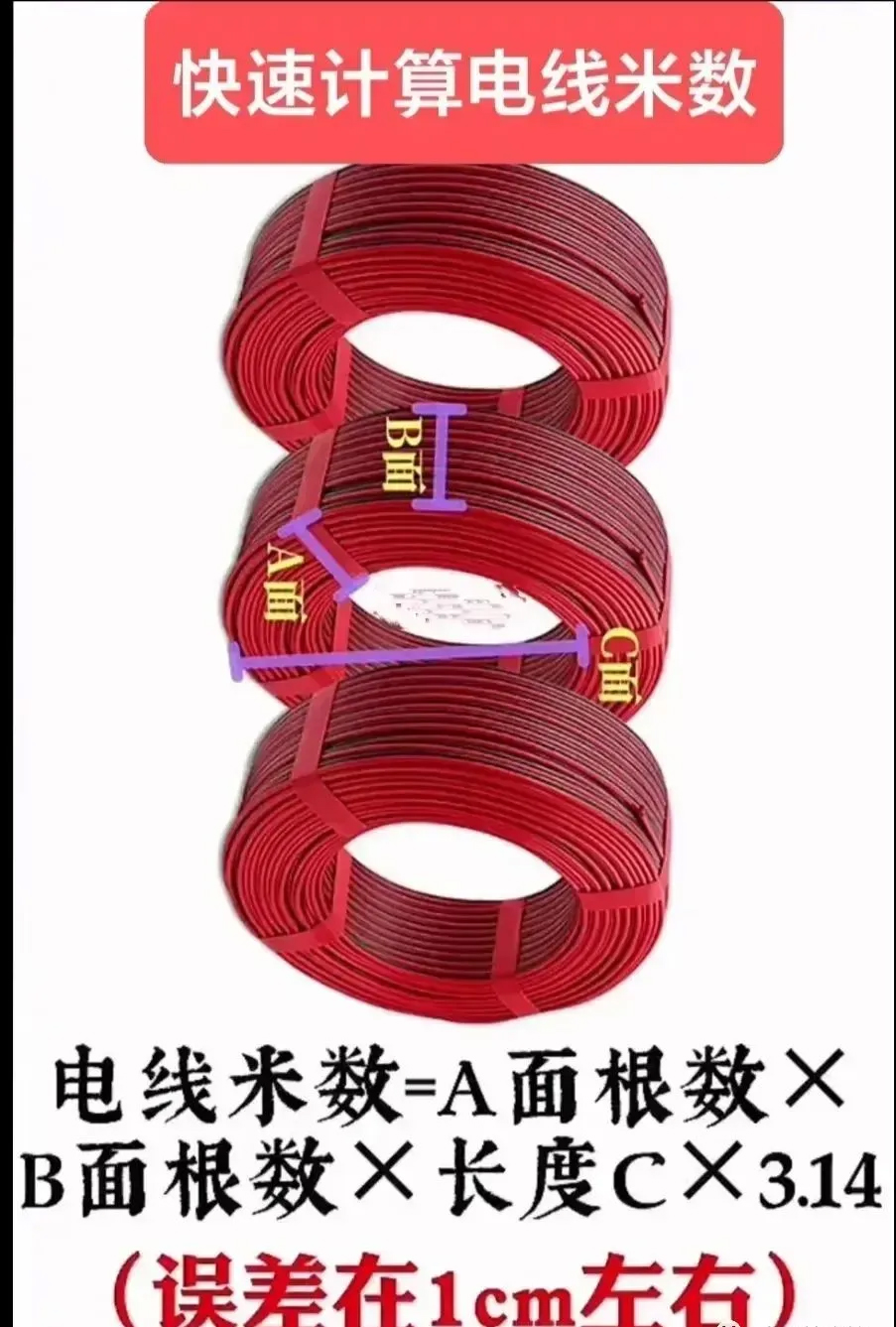 ��ɳ��js93��·�������