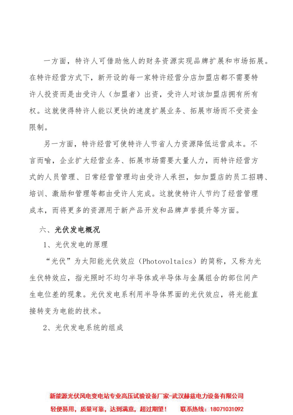 ½ðɳ³Çjs93Ïß·¼ì²âÖÐÐÄ