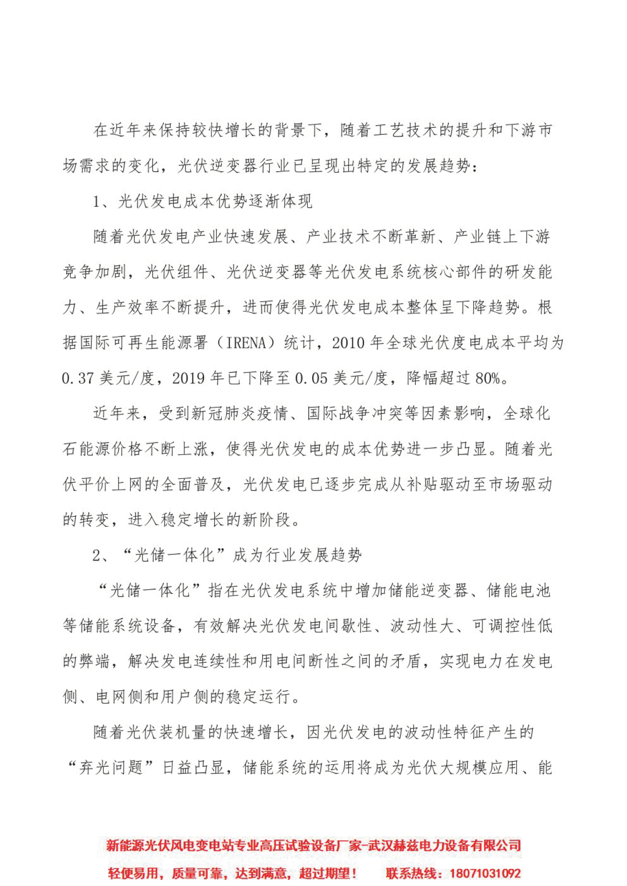 ½ðɳ³Çjs93Ïß·¼ì²âÖÐÐÄ