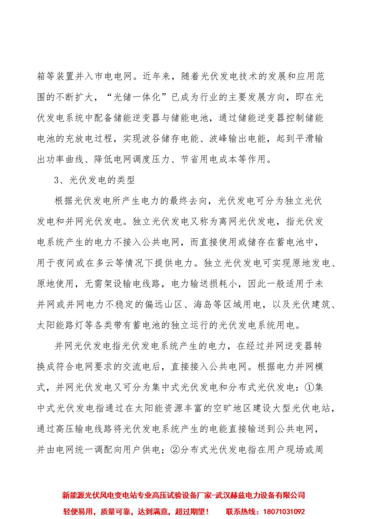 ½ðɳ³Çjs93Ïß·¼ì²âÖÐÐÄ